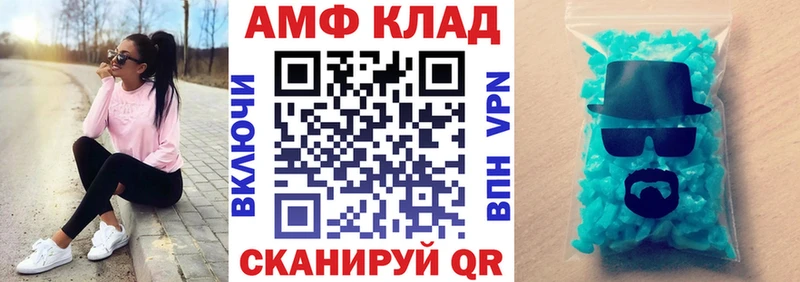 Amphetamine 98%  Купить  Свирск 