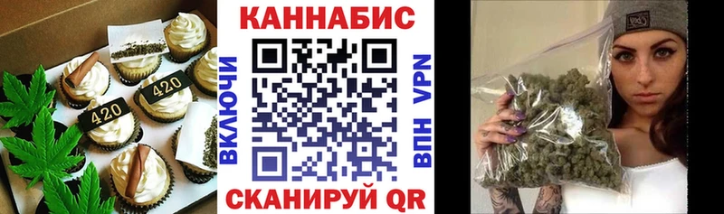 Купить Свирск Canna-Cookies конопля