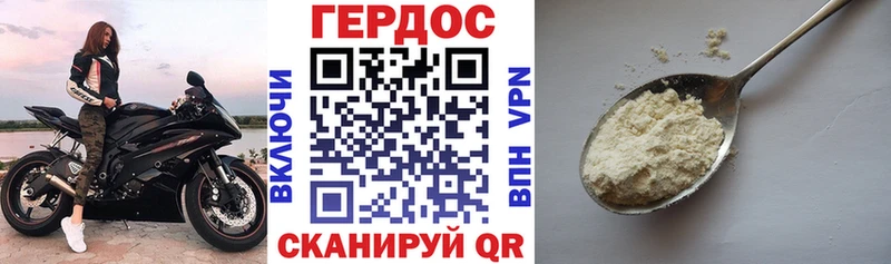 Купить закладки  Свирск  ГЕРОИН афганец 