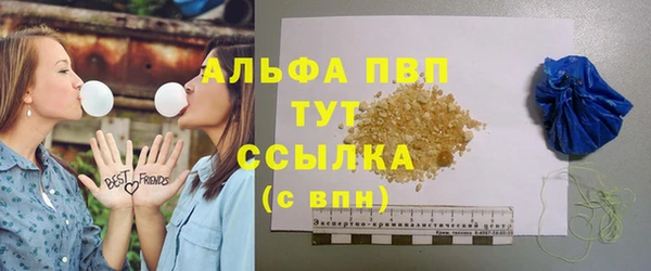соль курить ск Арсеньев