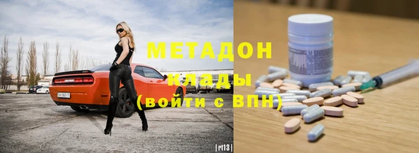 соль курить ск Арсеньев
