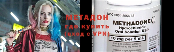 соль курить ск Арсеньев