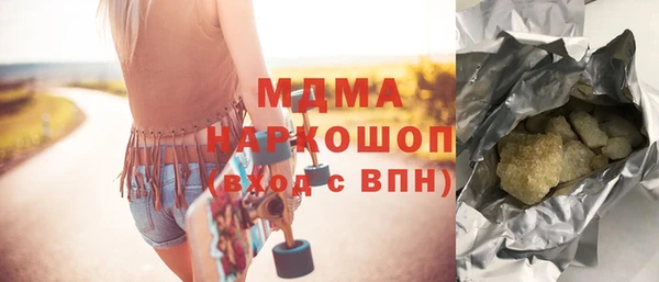 экстази Аркадак
