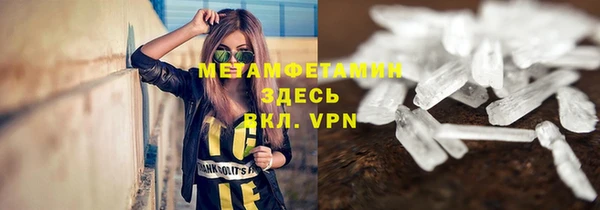 соль курить ск Арсеньев