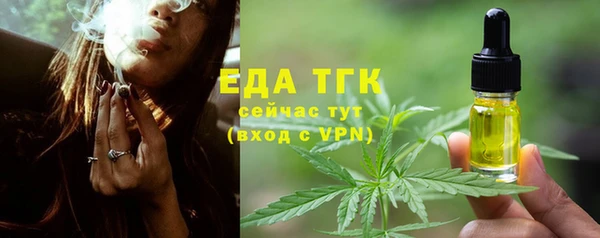 экстази Аркадак