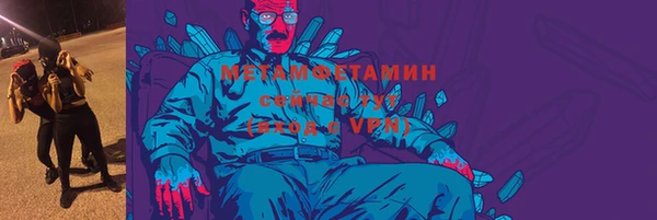 соль ск Армянск
