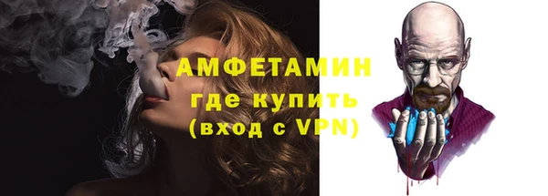 соль ск Армянск