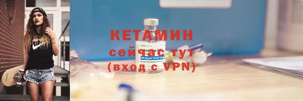 соль ск Армянск