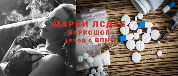соль курить ск Арсеньев