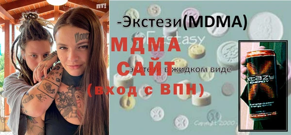 соль ск Армянск