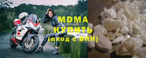 кристаллы Балахна