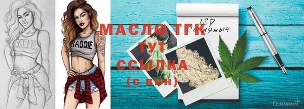 экстази Аркадак