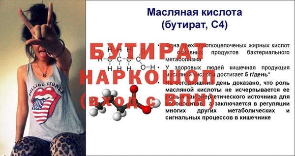 экстази Аркадак