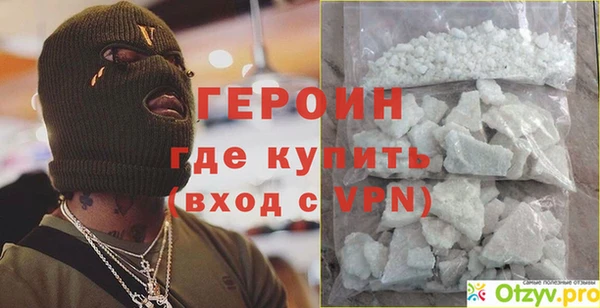 соль ск Армянск