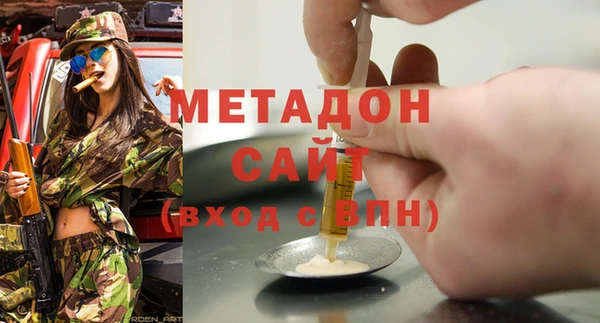 дживик Баксан
