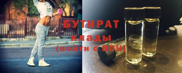 соль ск Армянск