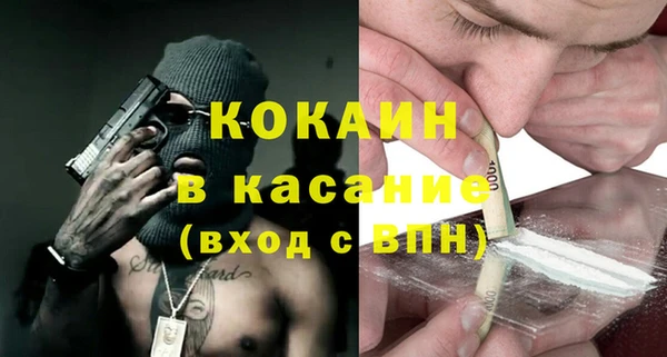 экстази Аркадак