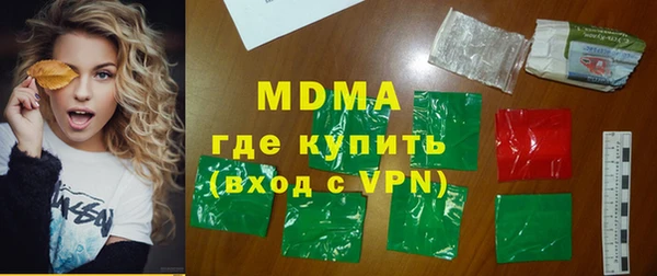 соль курить ск Арсеньев