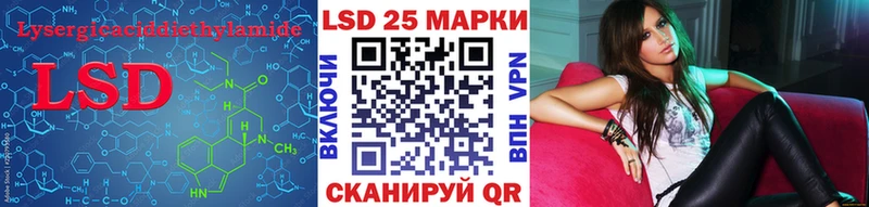 Лсд 25 экстази кислота  Купить где  Свирск 