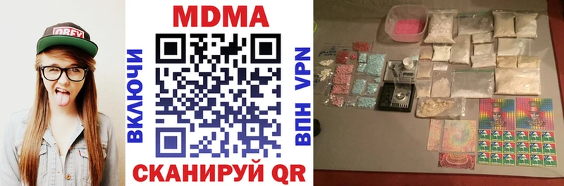 Купить закладки  Свирск  MDMA кристаллы 