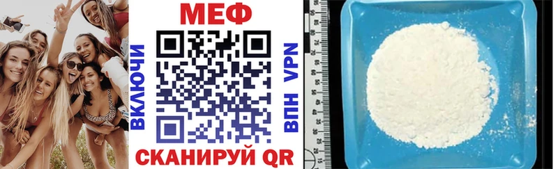 Купить  Свирск  Мефедрон mephedrone 