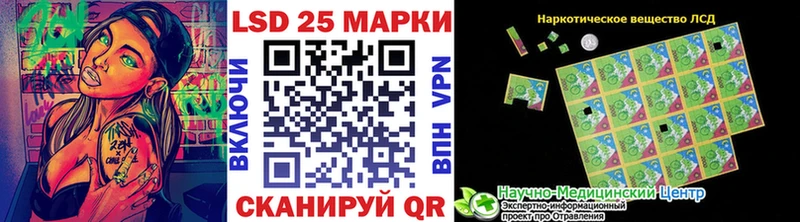 Марки N-bome 1,5мг  Купить закладки  Свирск 